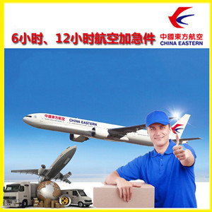 上饶三清山航空邮寄公司谈空运的四大作用是什么